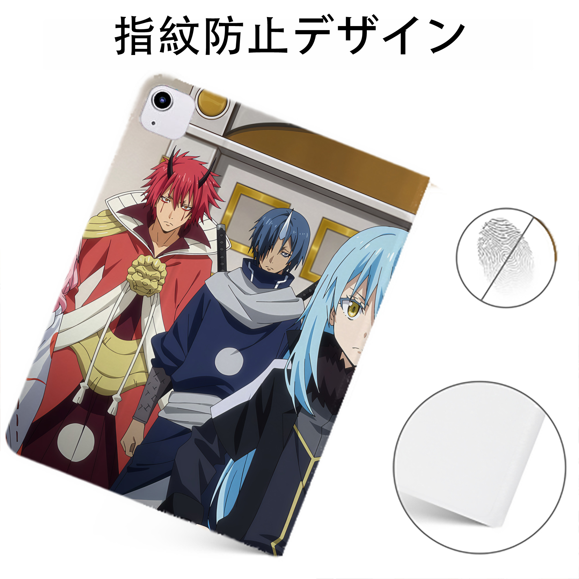 （画像用） 転スラ Regarding Reincarnated to Slime IPadケース ペンホルダー付き ブックスタイルデザイン